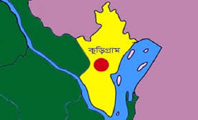 kurigram#paperslife