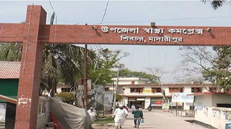 madaripur#paperslife
