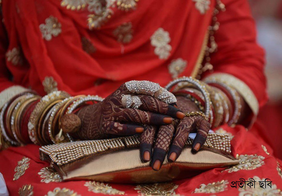 marriage