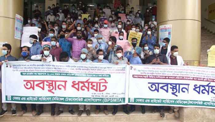 bdnews24 bangla newspaper, bangladesh news 24, bangla newspaper prothom alo, bd news live, indian bangla newspaper, bd news live today, bbc bangla news, bangla breaking news 24