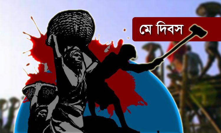 bdnews24 bangla newspaper, bangladesh news 24, bangla newspaper prothom alo, bd news live, indian bangla newspaper, bd news live today, bbc bangla news, bangla breaking news 24, prosenjit bangla movie, jeeter bangla movie, songsar bangla movie, bengali full movie, bengali movies 2019, messi vs ronaldo, lionel messi stats, messi goals, messi net worth, messi height