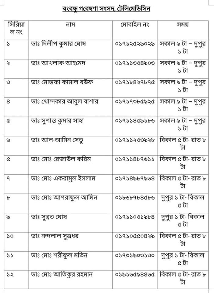 bdnews24 bangla newspaper, bangladesh news 24, bangla newspaper prothom alo, bd news live, indian bangla newspaper, bd news live today, bbc bangla news, bangla breaking news 24, prosenjit bangla movie, jeeter bangla movie, songsar bangla movie, bengali full movie, bengali movies 2019, messi vs ronaldo, lionel messi stats, messi goals, messi net worth, messi height