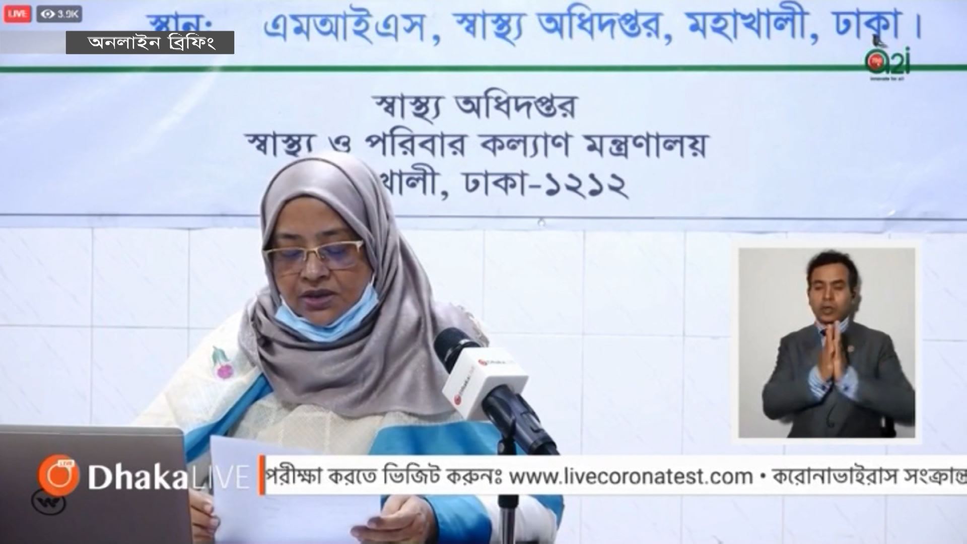 bdnews24 bangla newspaper, bangladesh news 24, bangla newspaper prothom alo, bd news live, indian bangla newspaper, bd news live today, bbc bangla news, bangla breaking news 24, prosenjit bangla movie, jeeter bangla movie, songsar bangla movie, bengali full movie, bengali movies 2019, messi vs ronaldo, lionel messi stats, messi goals, messi net worth, messi height