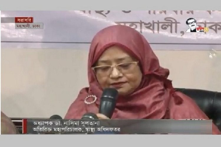 bdnews24 bangla newspaper, bangladesh news 24, bangla newspaper prothom alo, bd news live, indian bangla newspaper, bd news live today, bbc bangla news, bangla breaking news 24, prosenjit bangla movie, jeeter bangla movie, songsar bangla movie, bengali full movie, bengali movies 2019, messi vs ronaldo, lionel messi stats, messi goals, messi net worth, messi height