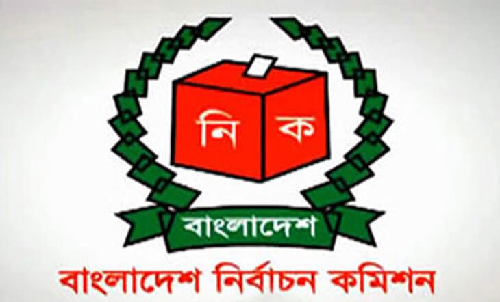 bdnews24 bangla newspaper, bangladesh news 24, bangla newspaper prothom alo, bd news live, indian bangla newspaper, bd news live today, bbc bangla news, bangla breaking news 24