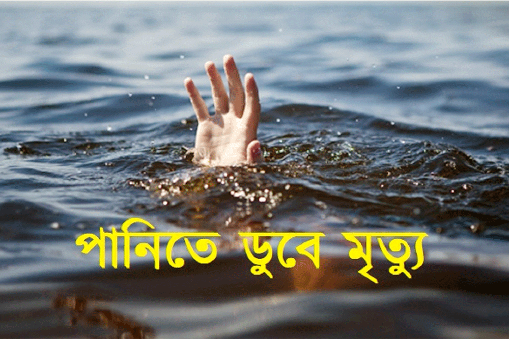 bdnews24 bangla newspaper, bangladesh news 24, bangla newspaper prothom alo, bd news live, indian bangla newspaper, bd news live today, bbc bangla news, bangla breaking news 24, prosenjit bangla movie, jeeter bangla movie, songsar bangla movie, bengali full movie, bengali movies 2019, messi vs ronaldo, lionel messi stats, messi goals, messi net worth, messi height