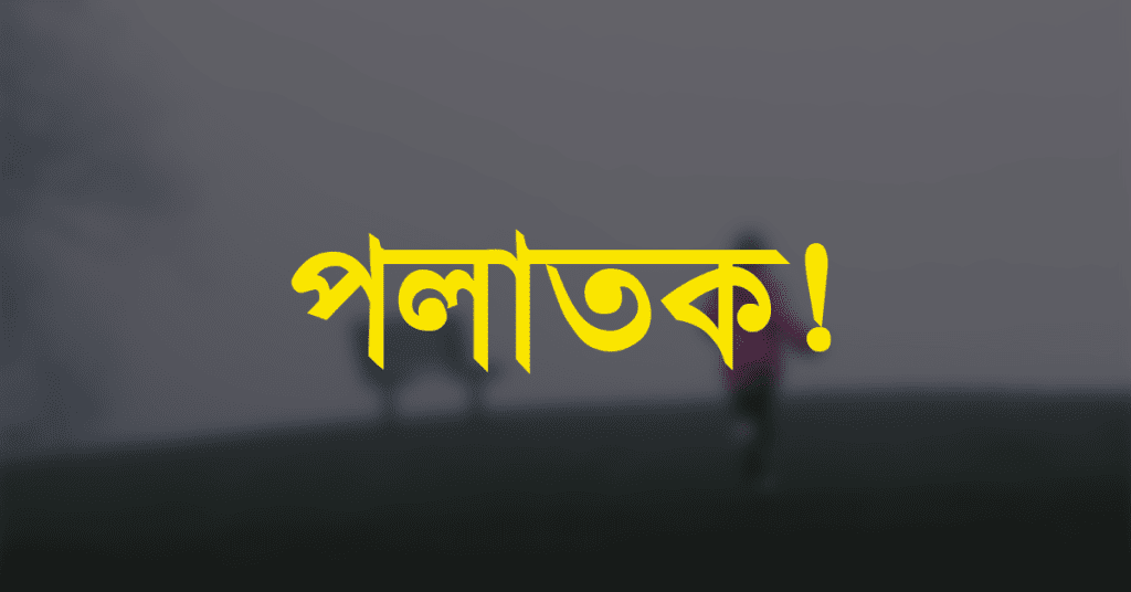 bdnews24 bangla newspaper, bangladesh news 24, bangla newspaper prothom alo, bd news live, indian bangla newspaper, bd news live today, bbc bangla news, bangla breaking news 24, prosenjit bangla movie, jeeter bangla movie, songsar bangla movie, bengali full movie, bengali movies 2019, messi vs ronaldo, lionel messi stats, messi goals, messi net worth, messi height