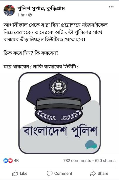 bdnews24 bangla newspaper, bangladesh news 24, bangla newspaper prothom alo, bd news live, indian bangla newspaper, bd news live today, bbc bangla news, bangla breaking news 24, prosenjit bangla movie, jeeter bangla movie, songsar bangla movie, bengali full movie, bengali movies 2019, messi vs ronaldo, lionel messi stats, messi goals, messi net worth, messi height