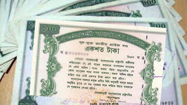 bdnews24 bangla newspaper, bangladesh news 24, bangla newspaper prothom alo, bd news live, indian bangla newspaper, bd news live today, bbc bangla news, bangla breaking news 24, prosenjit bangla movie, jeeter bangla movie, songsar bangla movie, bengali full movie, bengali movies 2019, messi vs ronaldo, lionel messi stats, messi goals, messi net worth, messi height
