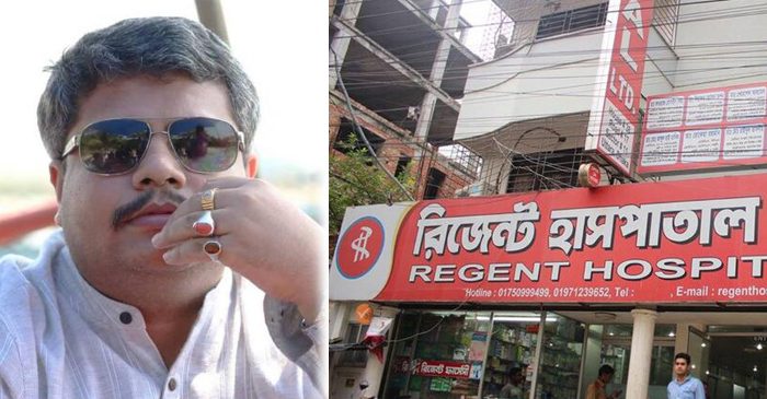 bdnews24 bangla newspaper, bangladesh news 24, bangla newspaper prothom alo, bd news live, indian bangla newspaper, bd news live today, bbc bangla news, bangla breaking news 24