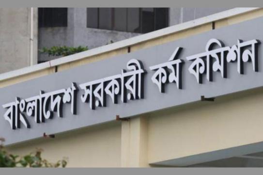 bdnews24 bangla newspaper, bangladesh news 24, bangla newspaper prothom alo, bd news live, indian bangla newspaper, bd news live today, bbc bangla news, bangla breaking news 24, prosenjit bangla movie, jeeter bangla movie, songsar bangla movie, bengali full movie, bengali movies 2019, messi vs ronaldo, lionel messi stats, messi goals, messi net worth, messi height