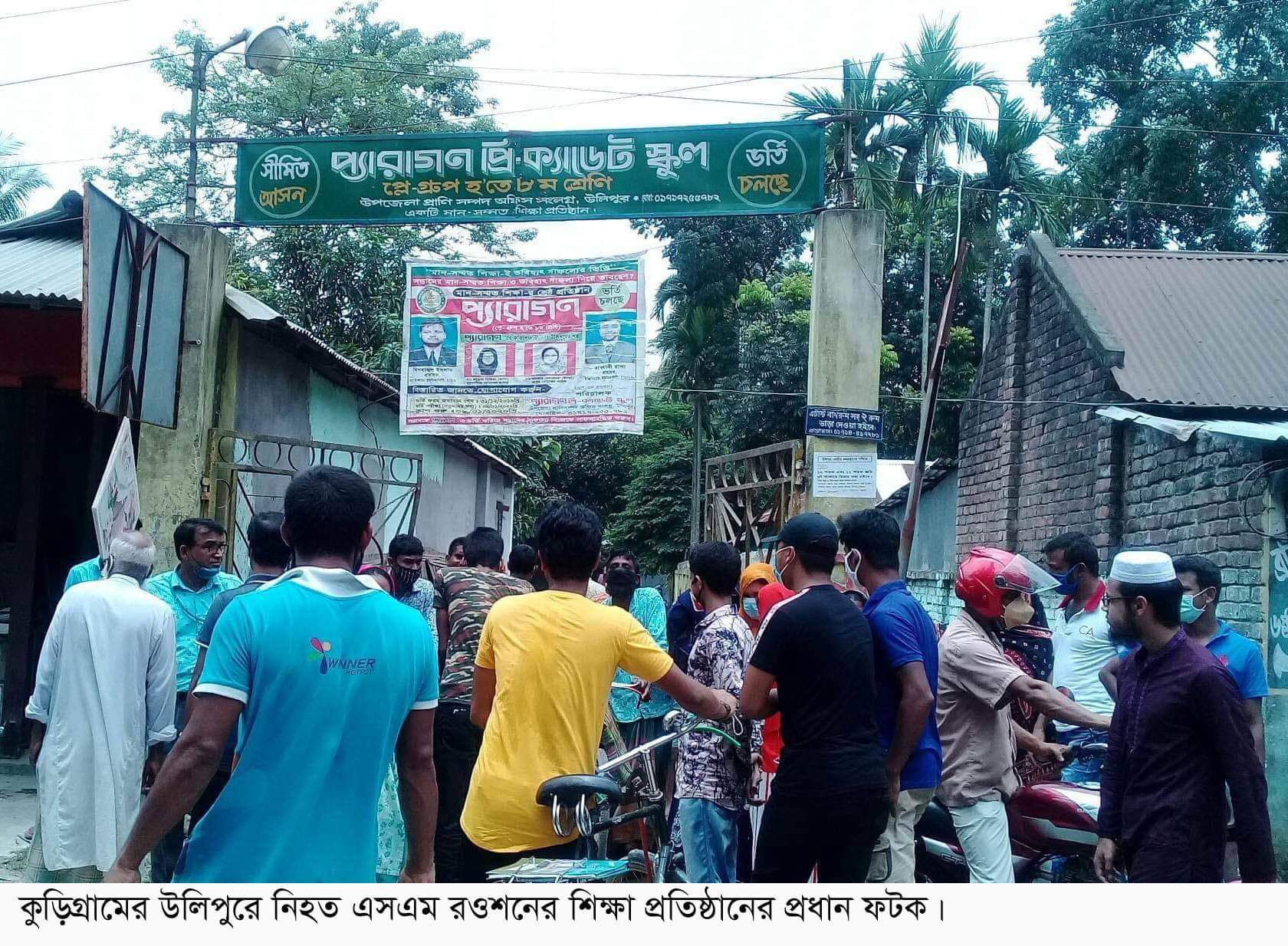 bdnews24 bangla newspaper, bangladesh news 24, bangla newspaper prothom alo, bd news live, indian bangla newspaper, bd news live today, bbc bangla news, bangla breaking news 24