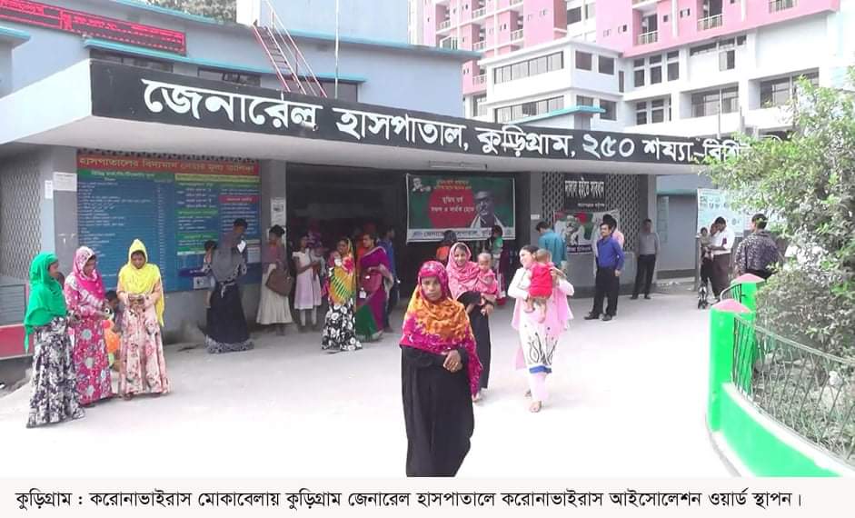 bdnews24 bangla newspaper, bangladesh news 24, bangla newspaper prothom alo, bd news live, indian bangla newspaper, bd news live today, bbc bangla news, bangla breaking news 24, prosenjit bangla movie, jeeter bangla movie, songsar bangla movie, bengali full movie, bengali movies 2019, messi vs ronaldo, lionel messi stats, messi goals, messi net worth, messi height
