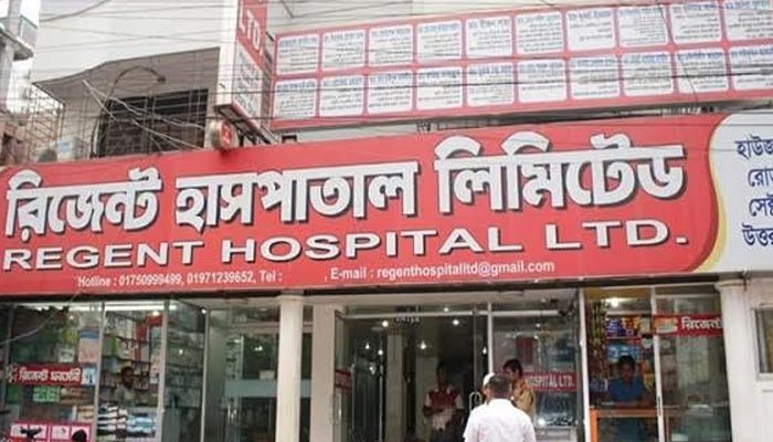 bdnews24 bangla newspaper, bangladesh news 24, bangla newspaper prothom alo, bd news live, indian bangla newspaper, bd news live today, bbc bangla news, bangla breaking news 24
