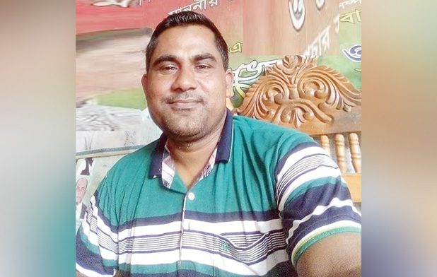 ruhul