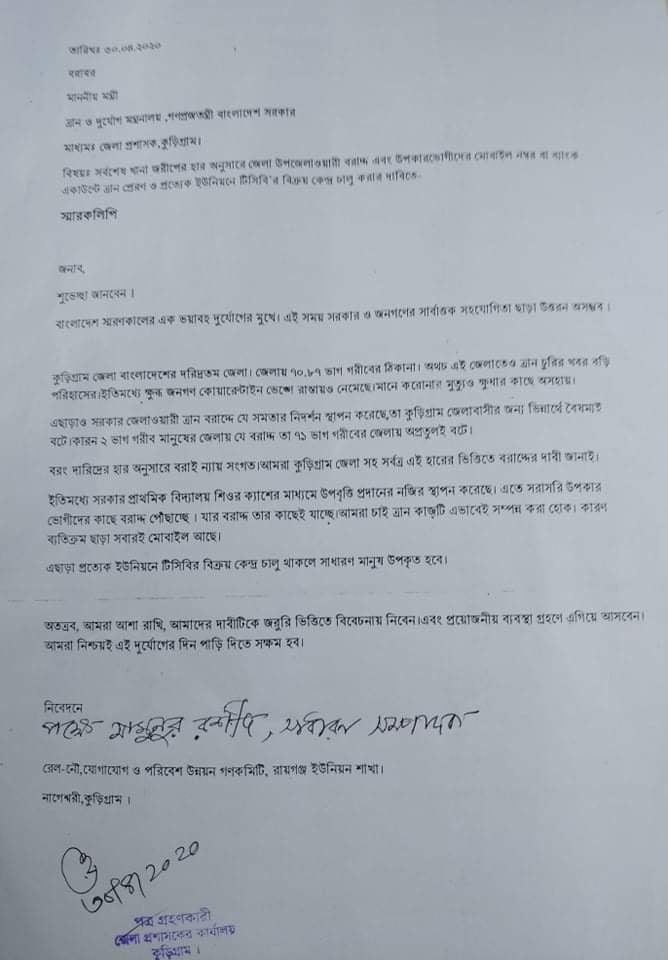 bdnews24 bangla newspaper, bangladesh news 24, bangla newspaper prothom alo, bd news live, indian bangla newspaper, bd news live today, bbc bangla news, bangla breaking news 24, prosenjit bangla movie, jeeter bangla movie, songsar bangla movie, bengali full movie, bengali movies 2019, messi vs ronaldo, lionel messi stats, messi goals, messi net worth, messi height