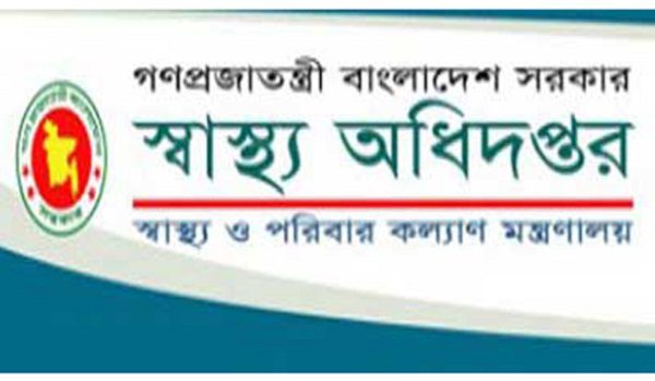 bdnews24 bangla newspaper, bangladesh news 24, bangla newspaper prothom alo, bd news live, indian bangla newspaper, bd news live today, bbc bangla news, bangla breaking news 24, prosenjit bangla movie, jeeter bangla movie, songsar bangla movie, bengali full movie, bengali movies 2019, messi vs ronaldo, lionel messi stats, messi goals, messi net worth, messi height
