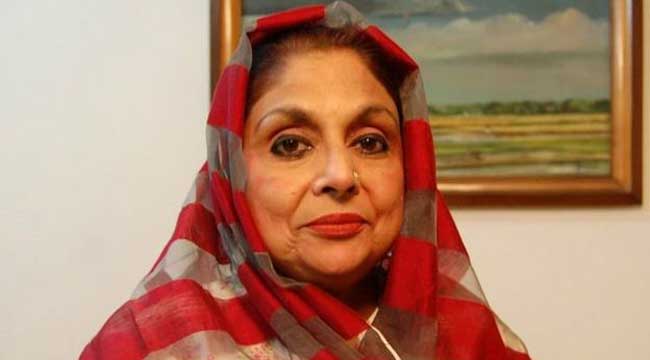 shahnaz