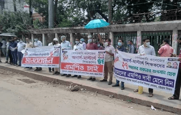 bdnews24 bangla newspaper, bangladesh news 24, bangla newspaper prothom alo, bd news live, indian bangla newspaper, bd news live today, bbc bangla news, bangla breaking news 24