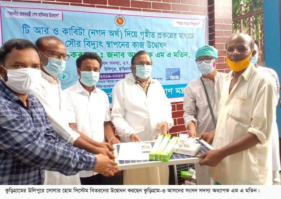 bdnews24 bangla newspaper, bangladesh news 24, bangla newspaper prothom alo, bd news live, indian bangla newspaper, bd news live today, bbc bangla news, bangla breaking news 24