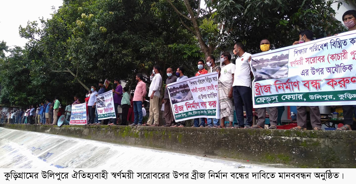 bdnews24 bangla newspaper, bangladesh news 24, bangla newspaper prothom alo, bd news live, indian bangla newspaper, bd news live today, bbc bangla news, bangla breaking news 24