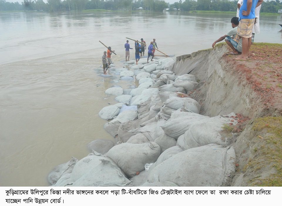 bdnews24 bangla newspaper, bangladesh news 24, bangla newspaper prothom alo, bd news live, indian bangla newspaper, bd news live today, bbc bangla news, bangla breaking news 24