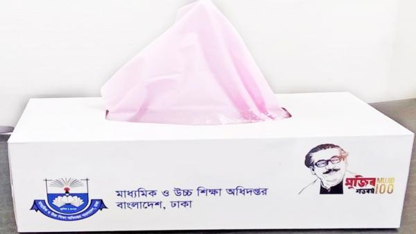 bdnews24 bangla newspaper, bangladesh news 24, bangla newspaper prothom alo, bd news live, indian bangla newspaper, bd news live today, bbc bangla news, bangla breaking news 24, prosenjit bangla movie, jeeter bangla movie, songsar bangla movie, bengali full movie, bengali movies 2019, messi vs ronaldo, lionel messi stats, messi goals, messi net worth, messi height