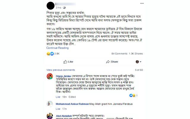 bdnews24 bangla newspaper, bangladesh news 24, bangla newspaper prothom alo, bd news live, indian bangla newspaper, bd news live today, bbc bangla news, bangla breaking news 24, prosenjit bangla movie, jeeter bangla movie, songsar bangla movie, bengali full movie, bengali movies 2019, messi vs ronaldo, lionel messi stats, messi goals, messi net worth, messi height