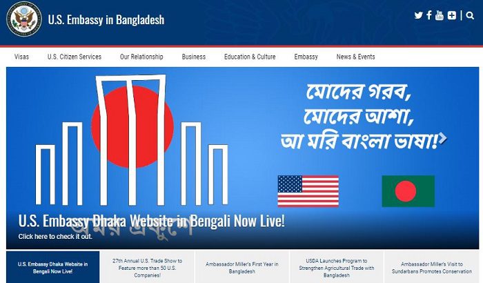 bdnews24 bangla newspaper, bangladesh news 24, bangla newspaper prothom alo, bd news live, indian bangla newspaper, bd news live today, bbc bangla news, bangla breaking news 24