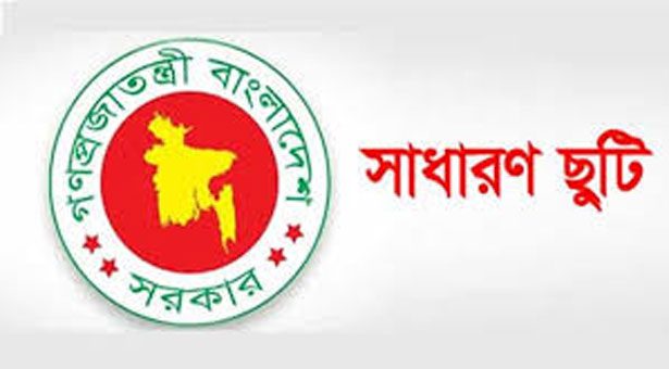 bdnews24 bangla newspaper, bangladesh news 24, bangla newspaper prothom alo, bd news live, indian bangla newspaper, bd news live today, bbc bangla news, bangla breaking news 24, prosenjit bangla movie, jeeter bangla movie, songsar bangla movie, bengali full movie, bengali movies 2019, messi vs ronaldo, lionel messi stats, messi goals, messi net worth, messi height
